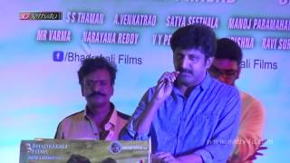 Director M Raja Speech at Ramcharan's Bruce Lee 2 The Fighter Movie Audio Launch