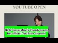 Girls' Generation's Yoona opens her official YouTube channel