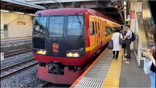 【空笛付きMH有り！】JR東日本253系1000番台ｵｵOM-N02編成が回送電車として空笛付きのミュージックホーンを鳴らして大宮駅11番線を発車するシーン（回1053M）2023.8.17