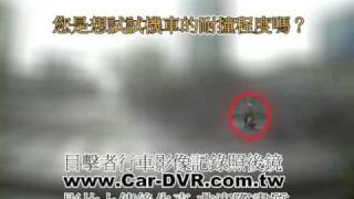 目擊者行車影像記錄-台中市中港路 機車撞汽車