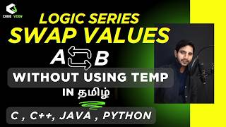 how to swap two numbers without using a third variable Tamil / swap without temp / Code View Tamil