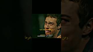 وعن تضحية عزيزه عشان اخوها 💔 |مسلسل المتشردون |#مسلسلات_تركية #تصميمي #اكسبلور #المتشردون