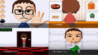 Tomodachi Collection: All Mini-Games