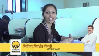 Nikita Kishor Chaudhari | STUDENT UPSC MPSC LIBRARY