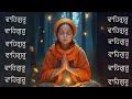 waheguru simran waheguru simran naam simran 1 hour nonstop