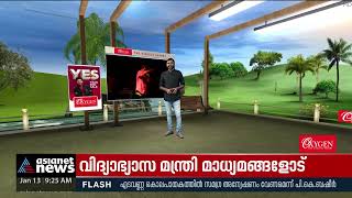 മെഗാ പോയട്രി സ്റ്റേജ് ഷോയുമായി മുരുകൻ കാട്ടാക്കട | Murukan Kattakkada