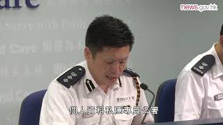 警方嚴肅跟進網上欺凌個案 (29.8.2019)