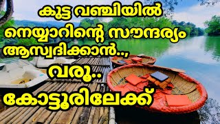 കോട്ടൂർ കാപ്പുകാട് ആന പുനരധിവാസ കേന്ദ്രം സന്ദർശകർക്കായി തുറന്നു |Latest Update|Kottoor Elephant Park