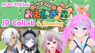 【コラボ配信】みんなでお絵描きの森！Collab and Oekakinomori！