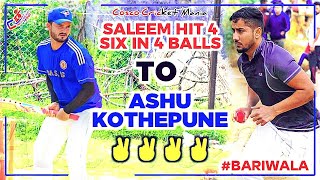 Saleem Talwandi Vs Ashu Kothepona Hit 4 Sixes In 4 Balls Cosco Cricket Mania