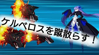 FGO メモリアルクエスト ロストベルト5