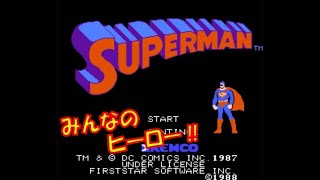 スーパーマン / Superman　FC ファミコン NES【レトロゲーム】