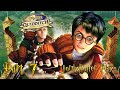 Harry Potter Quidditch World Cup (PS2) Walkthrough Part 7 England and Gryffindor Champions