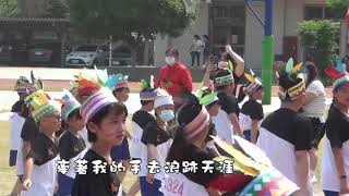 2021年二林國小中年級舞蹈表演-隔壁泰山