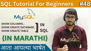 SHOW COLUMNS , CREATE DATABASE , CREATE TABLE in SQL |SQL Tutorial For Beginners in Marathi #48 #sql