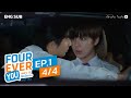 [Official] Fourever You | เพราะรักนำทาง | Ep.1 (4/4) | Studio Wabi Sabi