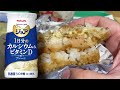 マクドナルド シン・タツタ 宮崎名物チキン南蛮タルタル・ごはんチキンタツタ・ごはんチキンタツタ 宮崎名物チキン南蛮タルタル・マックフィズ® 青森県産ふじりんご・マックフロート® 青森県産ふじりんご