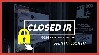 일성신약과 함께한 CLOSED IR DAY