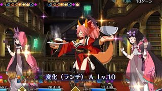 【FGO】刑部姫とタマキャで「メガネよりeyeを込めて」【ホワイトデー2022高難易度】