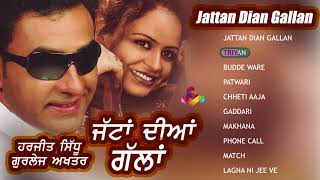 Harjit Sidhu Gurlej Akhtar | Jattan Dian Gallan | Jukebox | Goyal Music