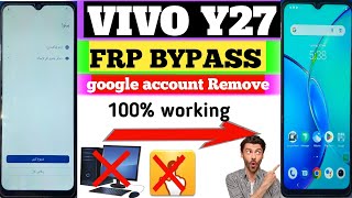 Vivo Y27 Frp Bypass Without PC : (Vivo Y27 V2249) Google Account Bypass  new tricks 100% working