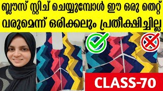 സ്റ്റിച്ചിങ് മെഷീൻ കയ്യിലുണ്ടോ? വീട്ടിലിരുന്ന് ലക്ഷങ്ങൾ ഉണ്ടാക്കാം. ഇതൊന്ന് ചെയ്യാൻ പഠിക്കൂ.