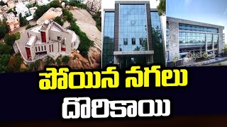 ఎట్టకేలకు దొరికిన బంగారు బ్యాగ్ | Swatantra TV