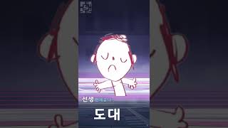 프레나파테스 결전 요약.avi | #shorts #블루아카 #블루아카이브 #ブルアカ