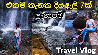 🇱🇰 Lankagama - SINHARAJA FOREST🌴 | One Day Travel Vlog Sinhala | Lankagama - Neluwa | @Dasu's Vlogs