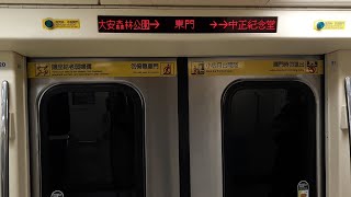 【臺北捷運】 C381型 519/520 往R28淡水 R05大安-R07東門