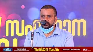 Janish Muhammed K | വെളിച്ചം ക്വുർആൻ അന്താരാഷ്ട്ര പഠന പദ്ധതി | 12-ാം സംസ്ഥാന സം​ഗമം | കോഴിക്കോട്