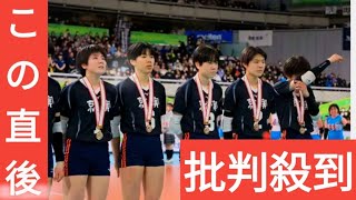 春高バレー　前回優勝の就実が共栄学園に敗れる　エース・福村「何かに負けて自分たちのバレーができなかった」