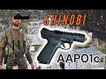 Action Army AAP-01C SHINOBI: Ultimate Airsoft Review