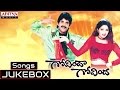 Govinda Govinda Telugu Movie Full Songs || Jukebox || Nagarjuna, Sridevi