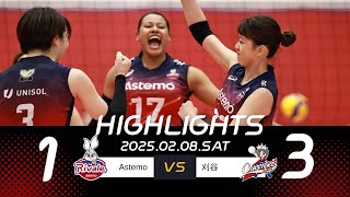 【ハイライト】2025.02.08.sat クインシーズ刈谷戦【2024-25 大同生命SV.LEAGUE WOMEN】©️SVL