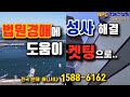 *매각완료 23.11 21 80% 입찰 14명 서울 노원구 중계4동주민센터 북서측 인근 중앙하이츠아파틍 제101동 제1404호 법원경매 npl경매 npl경매tv