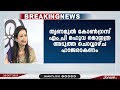 ചോദ്യത്തിന് കോഴ ആരോപണത്തിൽ തൃണമൂൽ കോൺഗ്രസ് mp മഹുവ മൊയ്ത്ര ഹാജരാകണമെന്ന് എത്തിക്സ് കമ്മറ്റി