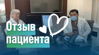 Лечение рецидива рака яичников. Отзыв пациентки