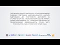 Навчайся гідно та відповідально