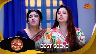 Kon Se Aalor Swapno Niye- Best Scene | 22 Dec 2024|Full Ep FREE on SUN NXT | Sun Bangla