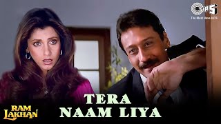 Tera Naam Liya Tujhe Yaad Kiya (तेरा नाम लिया) Jackie Shroff, Dimple Kapadia | Ram Lakhan | 80's Hit