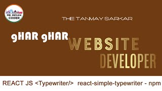 React Simple Typewriter | Animation Using React JS 2022