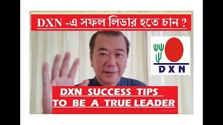 DXN Success Tips to be a TRUE  LEADER l  Coffee talk with Dr. LIM SIOW JIN  l  DXN  l  DXN INDIA