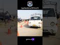 islamabad police ltv u0026 htv driving test days islamabad traffic police ltv htv license kesay banayen