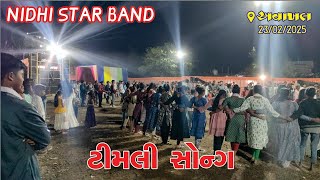 Nidhi Star Band !! Timli soong❤️