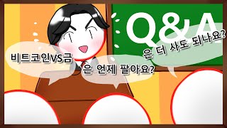 [구독자 100명 기념영상] 구독자님들과 Q\u0026A