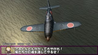 艦これil-2　七十二隻目　アルフォンシーノ方面進出　20マス目　高画質版