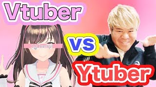 【コラボ?!】Vtuberに自分の思いを伝えてみた！【キズナアイ面接】