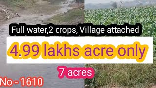 ||4.99 lakhs acre|| full water,2 crops,2 roads,Low cost || 7 acres || No - 1610