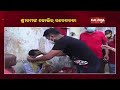 actor sritam das distributes mask dry food among needy people in cuttack kalingatv